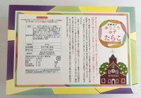 ゆうこう　ゆずたらこ　500ｇ