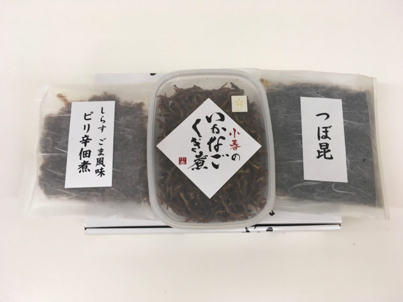 小春のおすすめ詰め合わせ 3種セットA