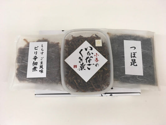 小春のおすすめ詰め合わせ 3種セットA