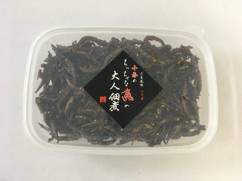 小春のちっちゃな魚の大人佃煮＝ピリ辛ごま風味(標準サイズより魚大きめ)＝300ｇ