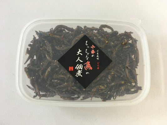 小春のちっちゃな魚の大人佃煮＝ピリ辛ごま風味(標準サイズより魚大きめ)＝300ｇ