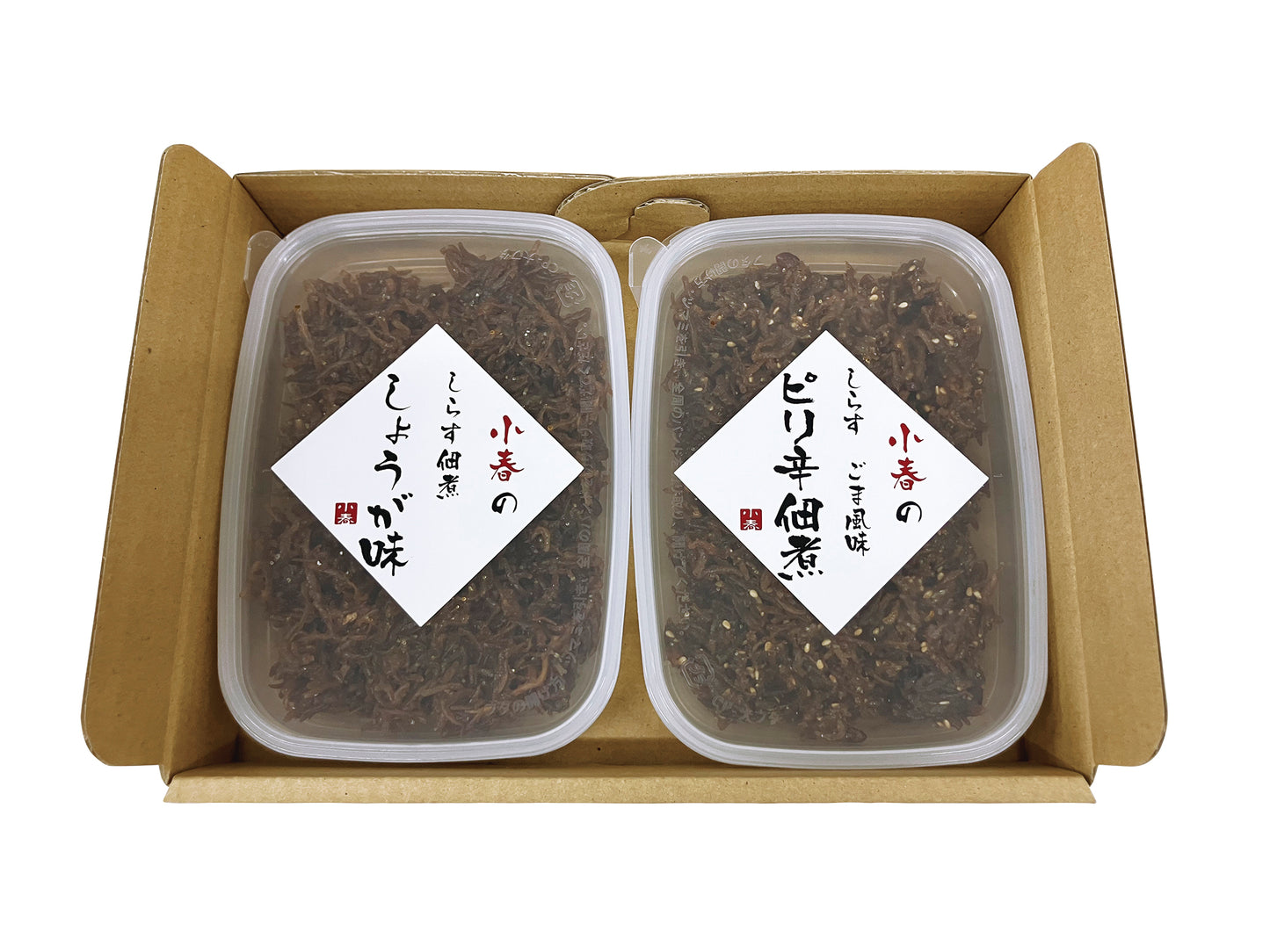 小春のおすすめ詰め合わせ 2種セット