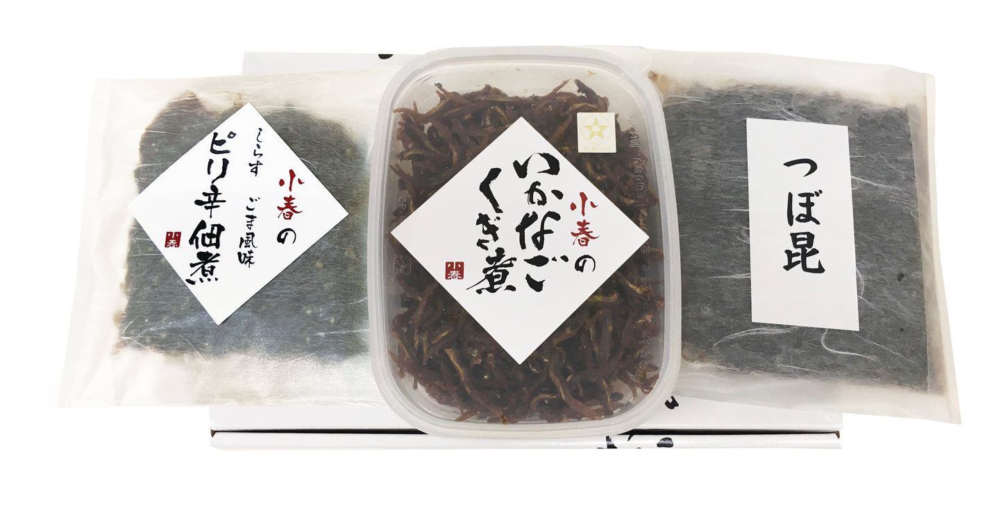 小春のおすすめ詰め合わせ 3種セットA