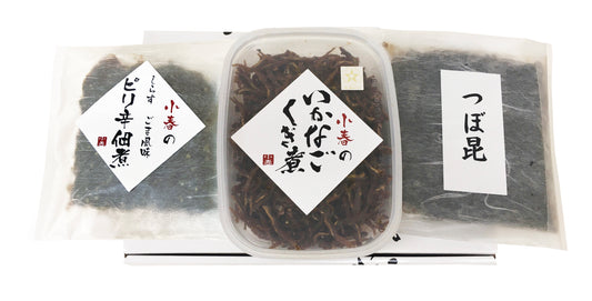 小春のおすすめ詰め合わせ 3種セットA